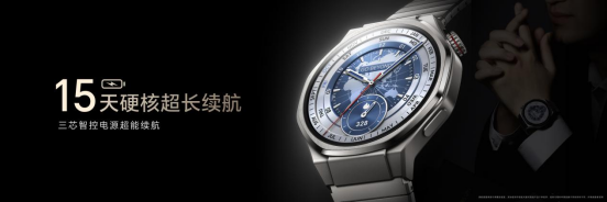 集智慧雅致與健康管理于腕間 榮耀手表5 Ultra以1699.2元起國補(bǔ)價，引領(lǐng)智能穿戴新標(biāo)桿